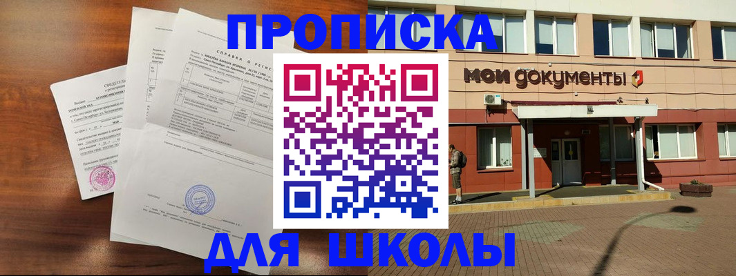 пропишу в квартире в Торжоке